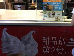 -麦当劳(湛江大厦店)