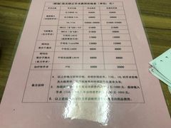 -上海大学附属上海和平眼科医院