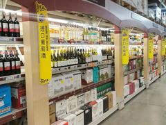 -麦德龙(京顺路商场店)