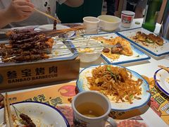 -叁宝烤肉• 西安烧烤(太乙路店)