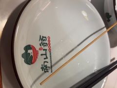 -南山翁新概念川菜(红山常发广场店)