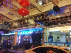 门面-东江海鲜酒家(艺都分店)