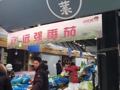 门面-三角地菜市场(吉祥路店)