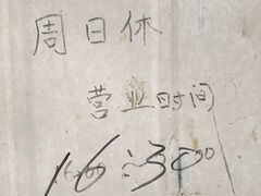 -庞记炸串