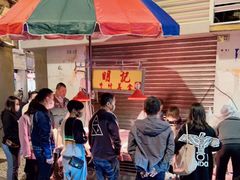 -明记牛杂(新马路分店)
