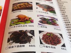 -五七小李子油焖大虾(总店)