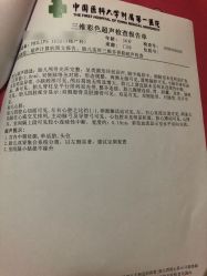 -美德因妇儿医院