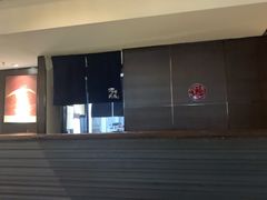 -井缘河风寿司(Touch12街店)