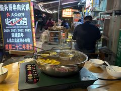 -柴头哥·牛肉火锅(爱民路店)