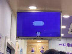 -一只酸奶牛(八一路店)