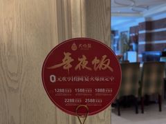 -大鸭梨烤鸭(左家庄店)