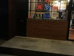 -腔调面(斜土路店)