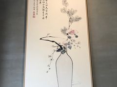 -花悦豆香
