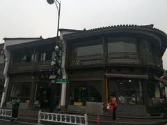 -东伊顺(高银街店)