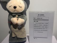 -厦门失恋博物馆(中华城店)