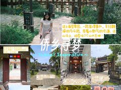 -蔡家宅