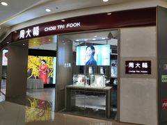 -乐汇城