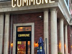 -COMMUNE幻师(渔人码头店)