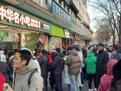 -清真·白记年糕(牛街北口店)