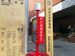 -南越王博物院(王宫展区)