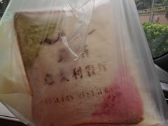 -ITA·意塔意大利餐厅(亦庄店)