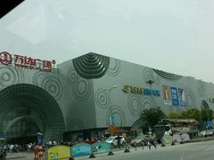 -万达广场(松江店)