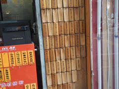 -信行丰炖品皇店(光孝路店)