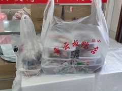 -章云板鸭(总店)