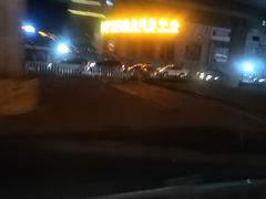 -红树湾家具博览中心(番禺店)