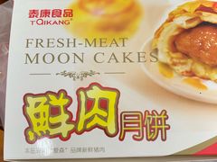 -泰康食品(南京东路店)