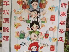 -新加坡牛车水原貌馆