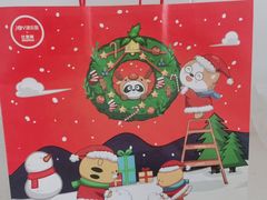 -津乐园(榆关道店)