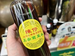 -陳仔(北京路店)