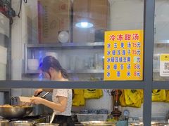 -黄记潮汕甜汤(贝底田坊店)