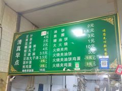-老北京豆汁店
