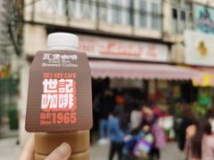 -世记咖啡(氹仔外卖店)