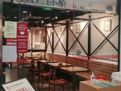 -南门小馆·清真(国贸商城店)
