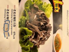 -京味小馆老北京炸酱面