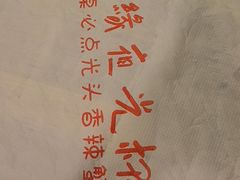 -五丁桥光头香辣蟹(望江橡树林店)