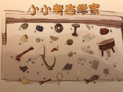-上海崧泽遗址博物馆