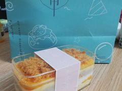肉松芋泥蛋黄盒子-迦南·甜品蛋糕(传媒店)