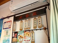 -哑巴生煎(临顿路店)
