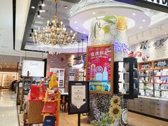 -常州购物中心(天宁区)