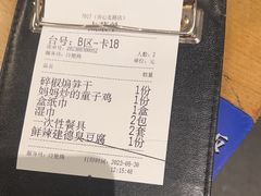 -7017浙菜•建德味(市心北路店)
