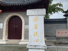 -东台西溪天仙缘景区