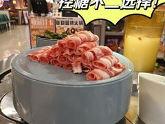 -大橘元自助回转火锅(天河新天地店)