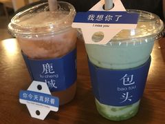 -如果枫糖(万达店)