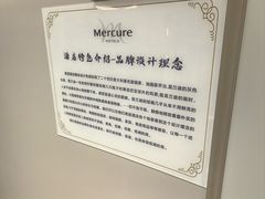 -广州天河体育中心美居酒店