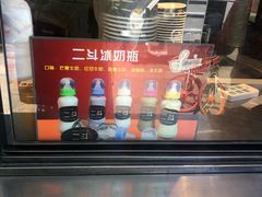 -二斗栗子(黄河道店)