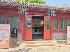 -郭守敬纪念馆